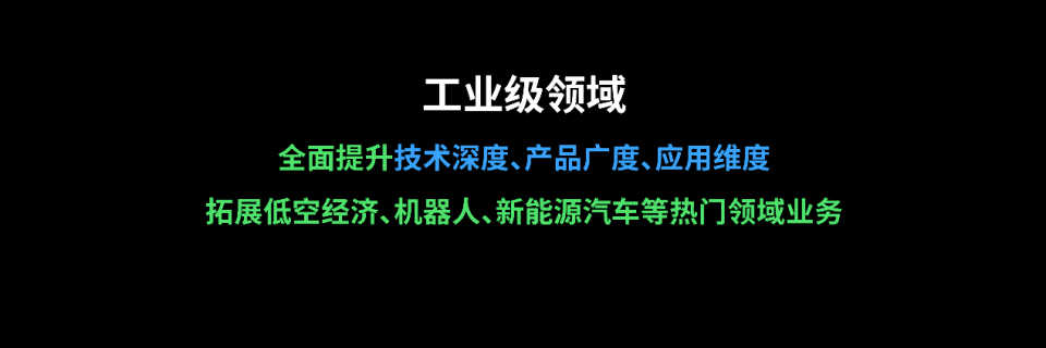 TP-LINK 2025春季新品發布會 開啟全場景數字化新時代，賦能應用軟件開發創新
