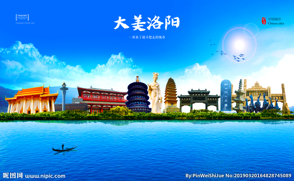 洛陽(yáng)廣告設(shè)計(jì)與創(chuàng)意圖庫(kù) 從海報(bào)到設(shè)計(jì)圖的全方位指南