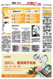 洛陽(yáng)網(wǎng)廣告與廣告設(shè)計(jì)的創(chuàng)新發(fā)展