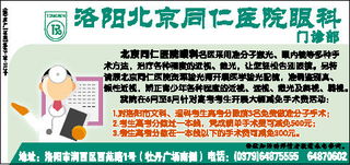 洛陽(yáng)廣告設(shè)計(jì) 傳統(tǒng)與現(xiàn)代的完美交融