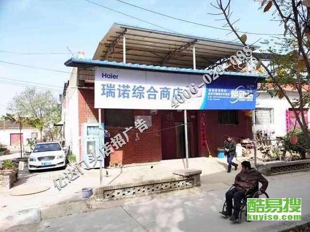 鄭州酷易搜洛陽(yáng)代理代辦服務(wù)詳解