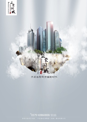 Only林 - 原創(chuàng)設(shè)計(jì)海報(bào)作品與洛陽(yáng)代理代辦服務(wù)