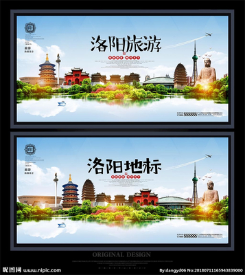 洛陽(yáng)廣告設(shè)計(jì)圖庫(kù) 海報(bào)、廣告與創(chuàng)意圖的靈感寶庫(kù)