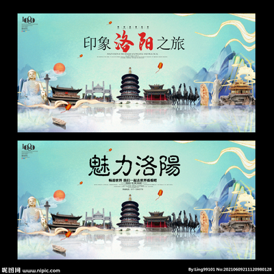 洛陽廣告設(shè)計(jì)圖展板模板精選與設(shè)計(jì)圖庫(kù)指南