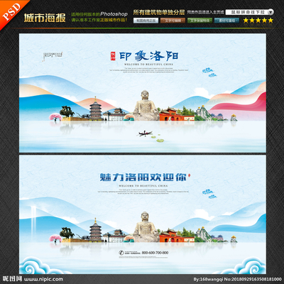 洛陽設計圖庫與代理代辦服務 打造專業廣告與海報設計解決方案