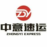 洛陽中意廣告設計公司 洛陽中意廣告設計價格 