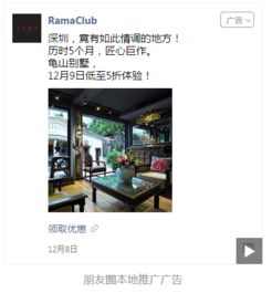 騰訊廣告洛陽營銷中心項目落地，為古都廣告設計注入數字新動能