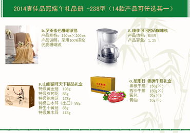 品味端午，粽享清涼 2014壹佳品冠粽情禮盒引領都市節日新風尚