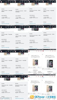 代訂服務(wù) 助您輕松預(yù)訂iPhone 6/6與音樂票，成功率飆升至新高度