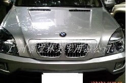 廣州市寶林汽車(chē)用品零部件專業(yè)查詢指南